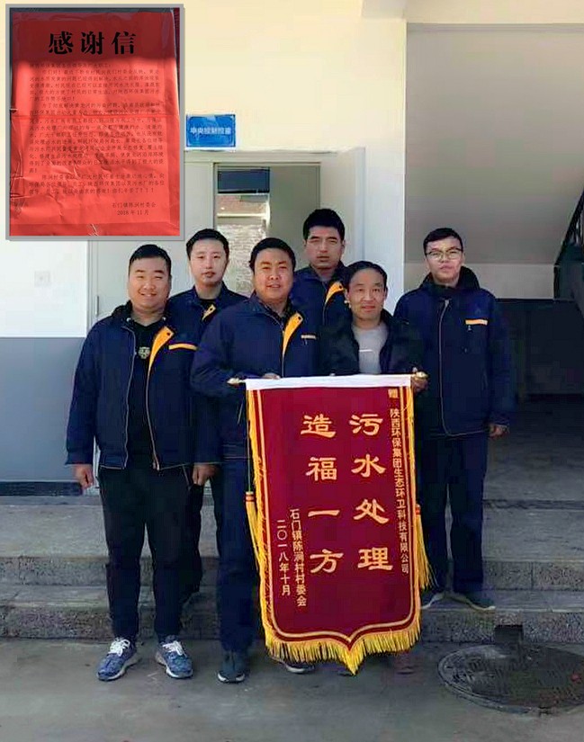 旧日秦岭伤疤 今日景致如画——陕西沙巴(中国)体育有限公司官网集团黄龙河道域传染治理侧记 旧日秦岭伤疤 今日景致如画——陕西沙巴(中国)体育有限公司官网集团黄龙河道域传染治理侧记
