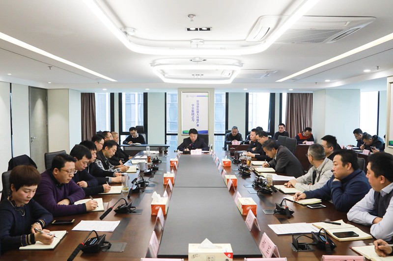 陕西沙巴(中国)体育有限公司官网集团召开党委(扩大)会议 铺排部署“讲政治、敢担任、改风格”专题教育 陕西沙巴(中国)体育有限公司官网集团召开党委(扩大)会议 铺排部署“讲政治、敢担任、改风格”专题教育