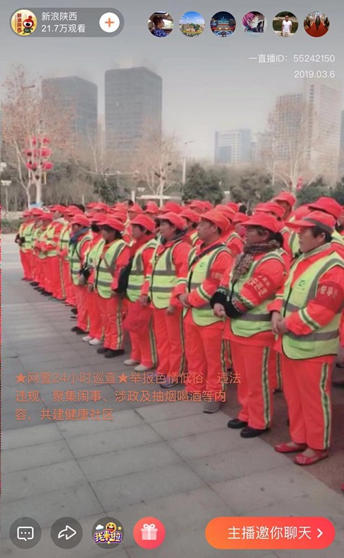 陕西沙巴(中国)体育有限公司官网集团发展“关爱环卫工人●暖心送口罩”公益活动 陕西沙巴(中国)体育有限公司官网集团发展“关爱环卫工人●暖心送口罩”公益活动