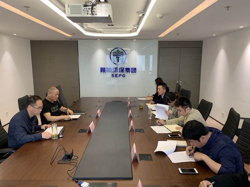 陕西沙巴(中国)体育有限公司官网集团召开一届三次职代会提案立案会议 陕西沙巴(中国)体育有限公司官网集团召开一届三次职代会提案立案会议