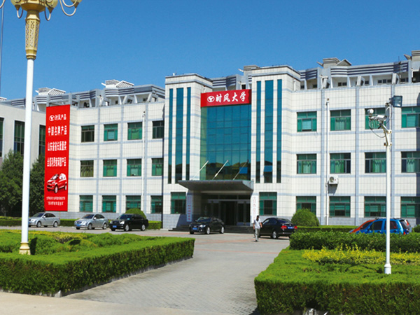 壹号娱乐官网大学