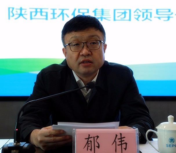 陕西沙巴(中国)体育有限公司官网集团召开辅导干部大会