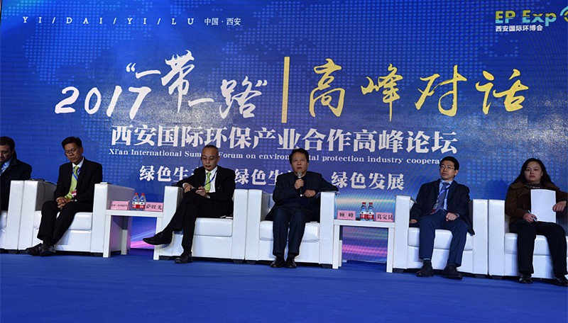 张路宏李冬玉出席2017第三届西安国际沙巴(中国)体育有限公司官网产业展览会|熊良虎致辞 张路宏李冬玉出席2017第三届西安国际沙巴(中国)体育有限公司官网产业展览会|熊良虎致辞