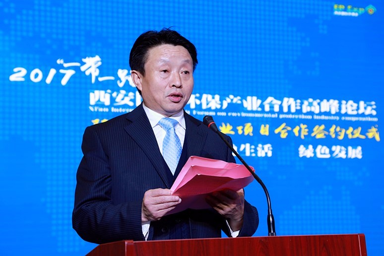 陕西省沙巴(中国)体育有限公司官网产业项目合作签约典礼进行|王成文熊良虎致辞 陕西省沙巴(中国)体育有限公司官网产业项目合作签约典礼进行|王成文熊良虎致辞