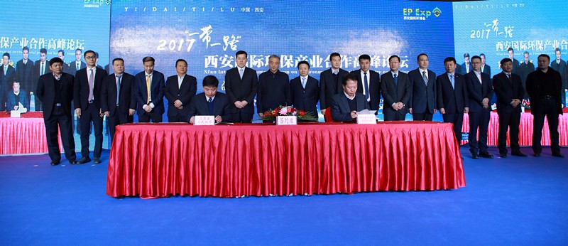 陕西省沙巴(中国)体育有限公司官网产业项目合作签约典礼进行|王成文熊良虎致辞 陕西省沙巴(中国)体育有限公司官网产业项目合作签约典礼进行|王成文熊良虎致辞