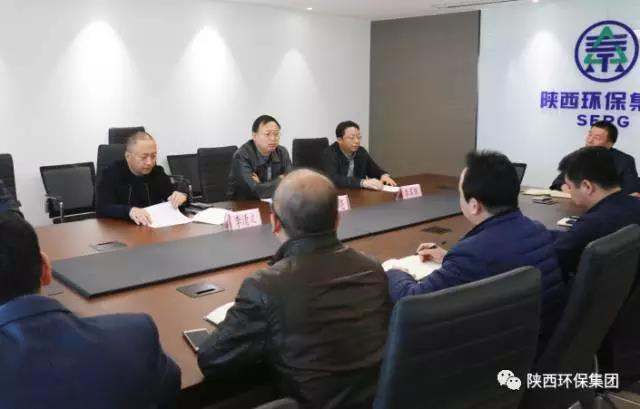 陕西沙巴(中国)体育有限公司官网集团召开新任辅导干部任职暨廉政发言会议 陕西沙巴(中国)体育有限公司官网集团召开新任辅导干部任职暨廉政发言会议