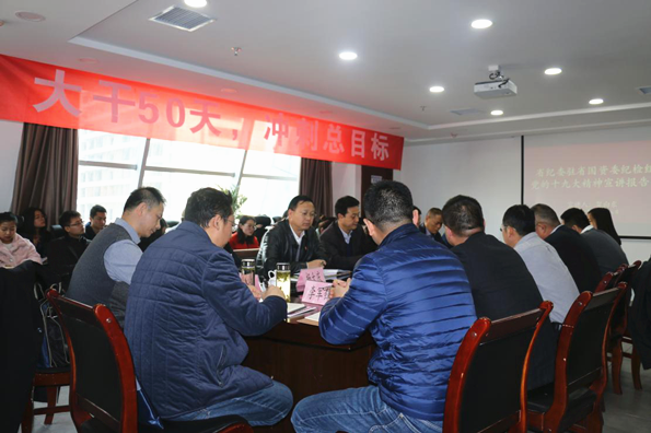 贺向东到陕西沙巴(中国)体育有限公司官网集团宣讲党的十九大心灵 贺向东到陕西沙巴(中国)体育有限公司官网集团宣讲党的十九大心灵