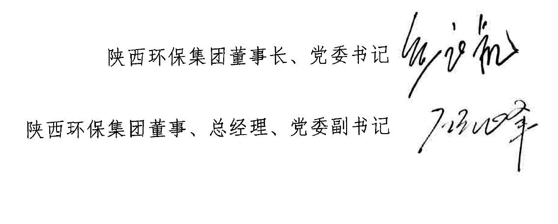 陕西沙巴(中国)体育有限公司官网集团新年贺词|这条路让我们坚定前行 “定格 2017” 我爱新闻社 我们爱二 陕西沙巴(中国)体育有限公司官网集团新年贺词|这条路让我们坚定前行 “定格 2017” 我爱新闻社 我们爱二