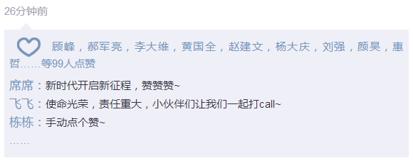 “开箱”的话|为陕西沙巴(中国)体育有限公司官网集团“融媒体”大格局打call~ “开箱”的话|为陕西沙巴(中国)体育有限公司官网集团“融媒体”大格局打call~