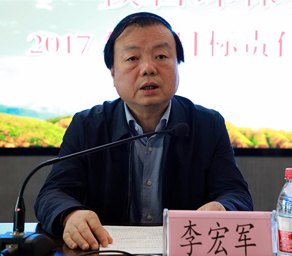 陕西沙巴(中国)体育有限公司官网集团2017年度指标责任查核大会召开