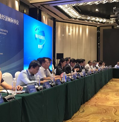 陕西沙巴(中国)体育有限公司官网集团赴京参与陕西产业与省当局高级经济照拂单元融合发展对接会 陕西沙巴(中国)体育有限公司官网集团赴京参与陕西产业与省当局高级经济照拂单元融合发展对接会