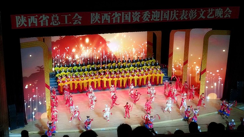 陕西沙巴(中国)体育有限公司官网集团职工参演省总工会省国资委迎国庆赞美文艺晚会 陕西沙巴(中国)体育有限公司官网集团职工参演省总工会省国资委迎国庆赞美文艺晚会