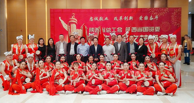 陕西沙巴(中国)体育有限公司官网集团职工参演省总工会省国资委迎国庆赞美文艺晚会 陕西沙巴(中国)体育有限公司官网集团职工参演省总工会省国资委迎国庆赞美文艺晚会