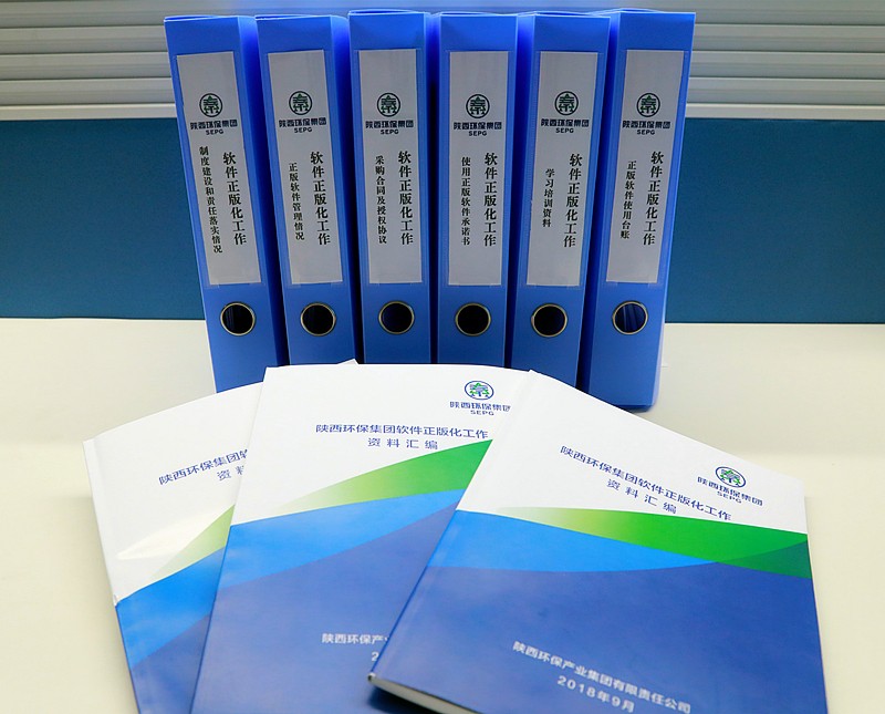 国度软件正版化工作督查组督查陕西沙巴(中国)体育有限公司官网集团软件正版化工作 国度软件正版化工作督查组督查陕西沙巴(中国)体育有限公司官网集团软件正版化工作