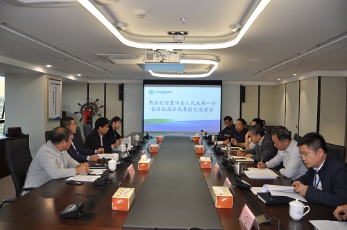 蓝田县当局辅导到陕西沙巴(中国)体育有限公司官网集团座谈互换 蓝田县当局辅导到陕西沙巴(中国)体育有限公司官网集团座谈互换