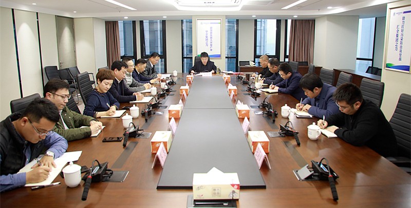 陕西沙巴(中国)体育有限公司官网集团召开党委（扩大）会 通报落实钟注省文件心灵