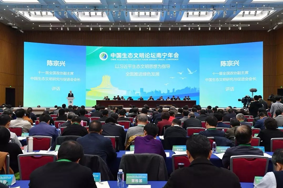 陈宗兴李干杰陈武出席中国生态文化论坛嘉峪关年会｜熊良虎应邀参与