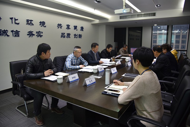 陕西沙巴(中国)体育有限公司官网集团发展2018年度全面查核工作