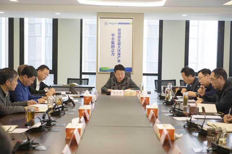 陕西沙巴(中国)体育有限公司官网集团召开党委（扩大）会 通报进建有关会议文件心灵