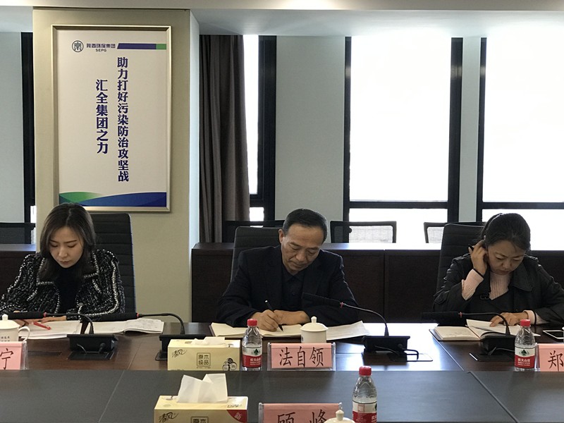 省国资委调研陕西沙巴(中国)体育有限公司官网集团创新合作工作 省国资委调研陕西沙巴(中国)体育有限公司官网集团创新合作工作