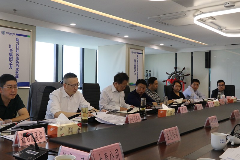 陕西沙巴(中国)体育有限公司官网集团召开2019年第一季度运营分析会 陕西沙巴(中国)体育有限公司官网集团召开2019年第一季度运营分析会