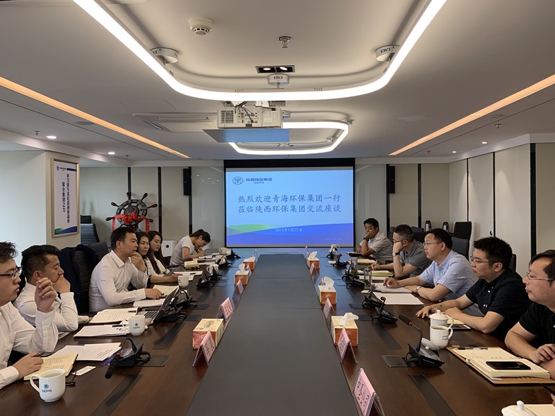 青海省沙巴(中国)体育有限公司官网集团到陕西沙巴(中国)体育有限公司官网集团互换座谈 青海省沙巴(中国)体育有限公司官网集团到陕西沙巴(中国)体育有限公司官网集团互换座谈