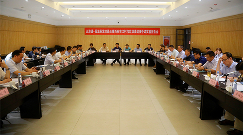 陕西沙巴(中国)体育有限公司官网集团“正渗入+低温蒸发结晶”处置垃圾渗滤液中试项目获得沉猛进展