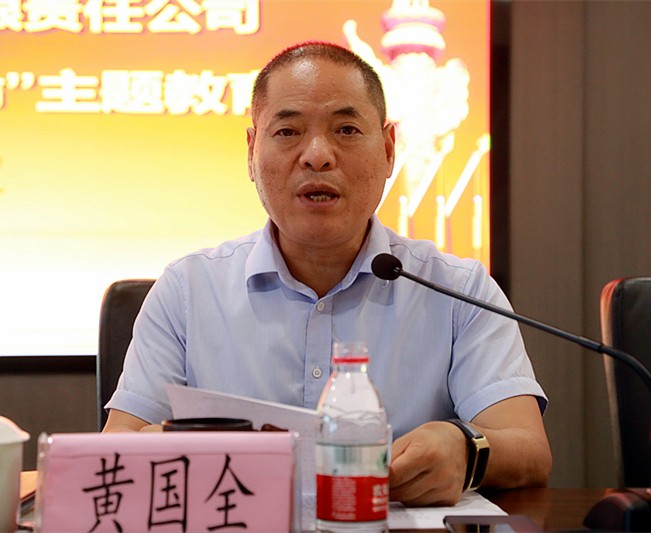 陕西沙巴(中国)体育有限公司官网集团党委召开“不忘初心、服膺使命”主题教育工作会议