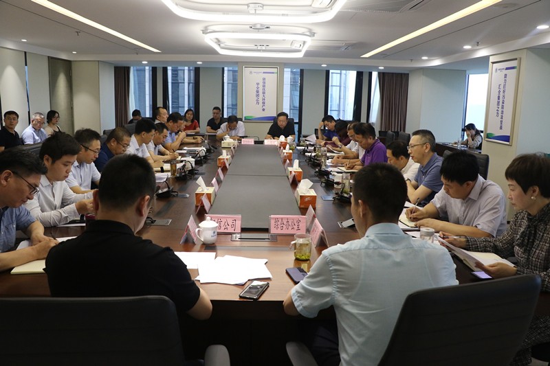 陕西沙巴(中国)体育有限公司官网集团召开上半年运营分析会
