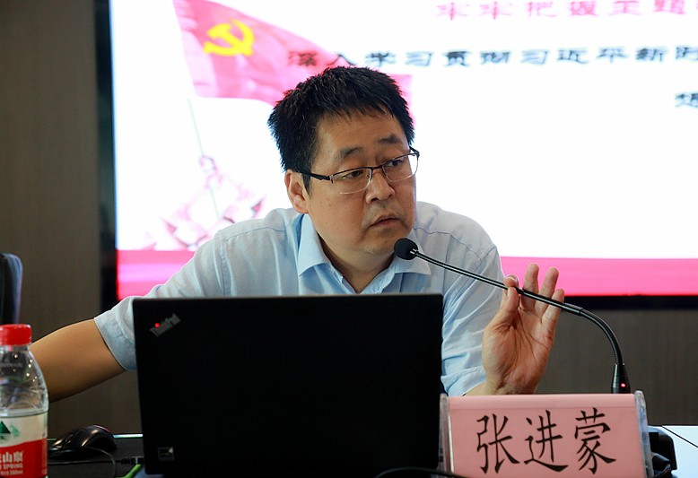 陕西沙巴(中国)体育有限公司官网集团召开“不忘初心、服膺使命”主题教育专题领导讲座