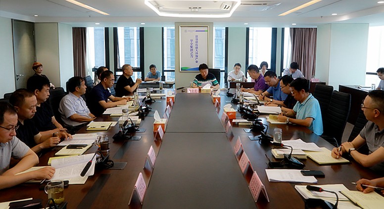 陕西沙巴(中国)体育有限公司官网集团进杏装不忘初心、服膺使命”主题教育第三次集中进建钻研暨警示教育会 陕西沙巴(中国)体育有限公司官网集团进杏装不忘初心、服膺使命”主题教育第三次集中进建钻研暨警示教育会