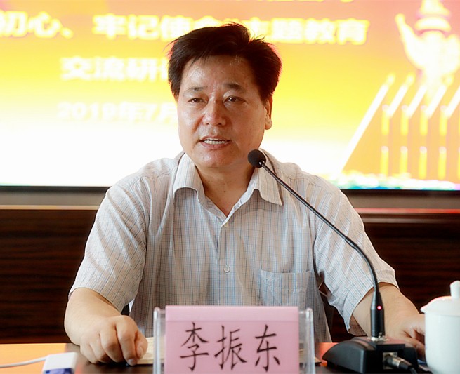 陕西沙巴(中国)体育有限公司官网集团召开“不忘初心、服膺使命”主题教育互换钻研会 陕西沙巴(中国)体育有限公司官网集团召开“不忘初心、服膺使命”主题教育互换钻研会