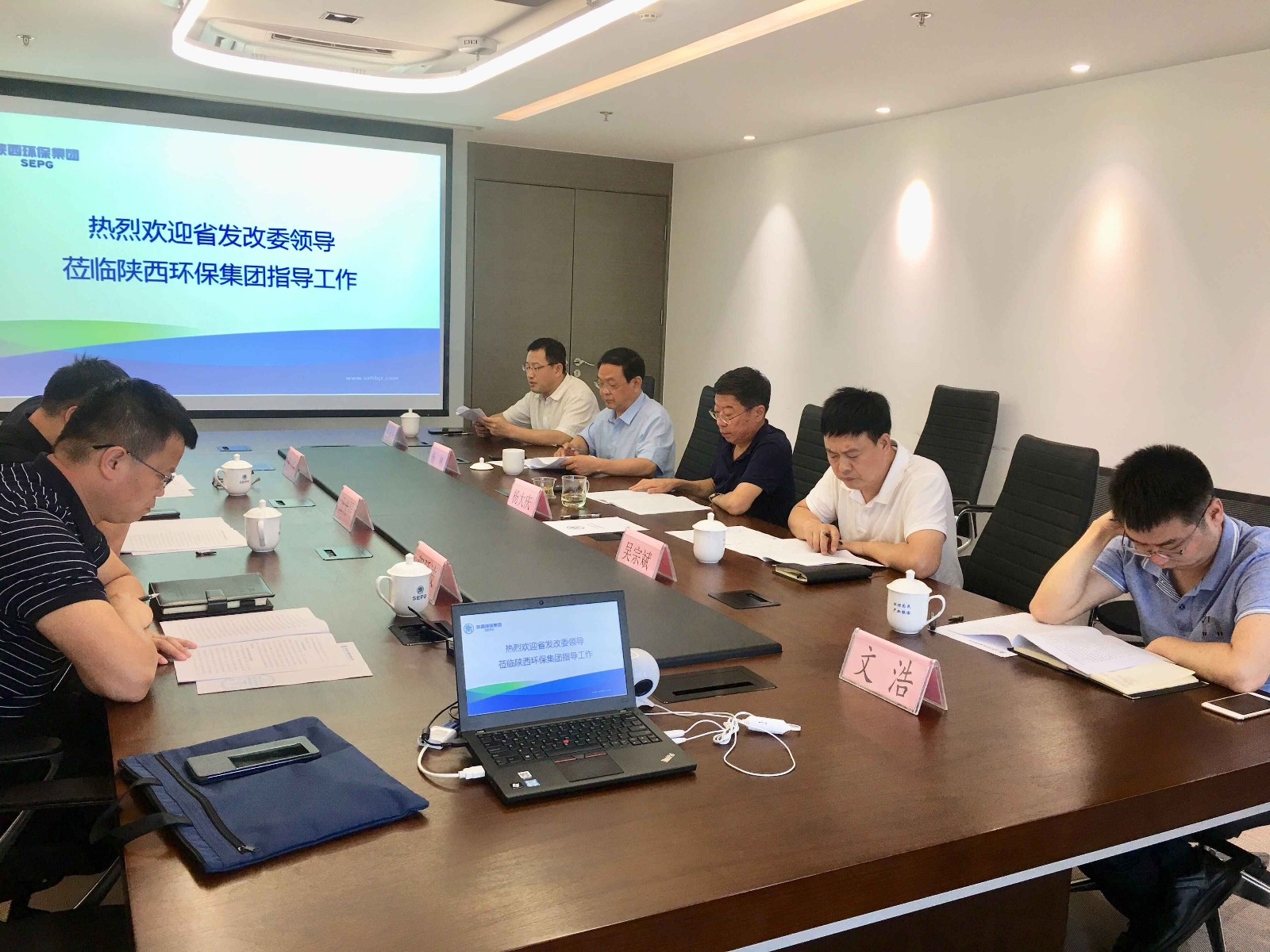 省发改委新能源处到陕西沙巴(中国)体育有限公司官网集团调研座谈 省发改委新能源处到陕西沙巴(中国)体育有限公司官网集团调研座谈