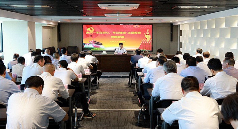 熊良虎在讲主题教育党课时指出：不忘初心铸党魂、服膺使命勇担任，永做新时期高质量发展的奋斗者