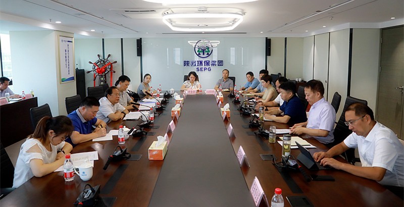 省审计厅对陕西沙巴(中国)体育有限公司官网集团进行2018年资产负债损益审计