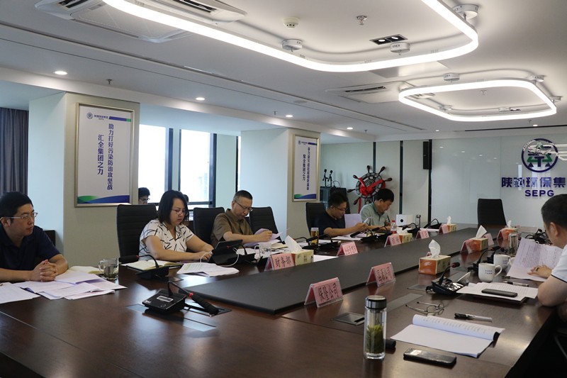 陕西沙巴(中国)体育有限公司官网集团召开稳增长工作推进会 陕西沙巴(中国)体育有限公司官网集团召开稳增长工作推进会
