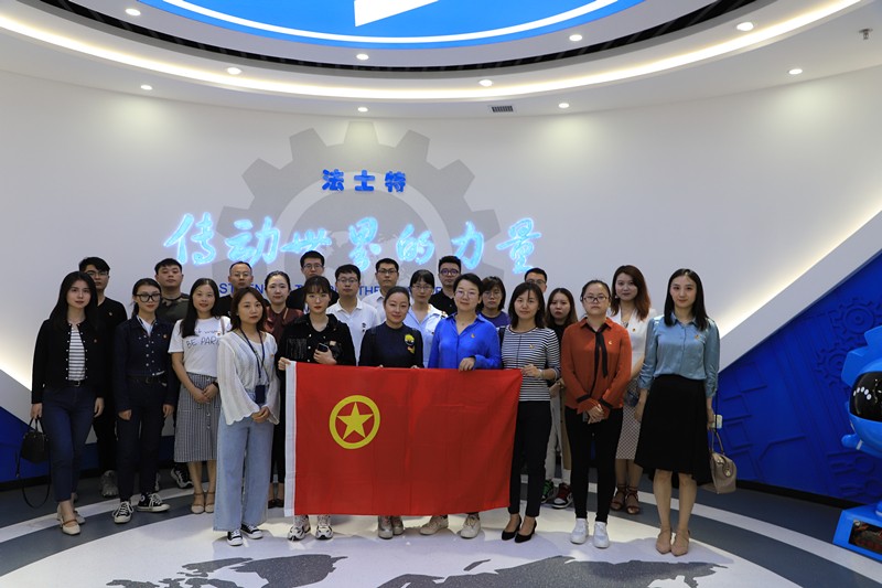 陕西沙巴(中国)体育有限公司官网集团团委到法士特集团参观进建 陕西沙巴(中国)体育有限公司官网集团团委到法士特集团参观进建