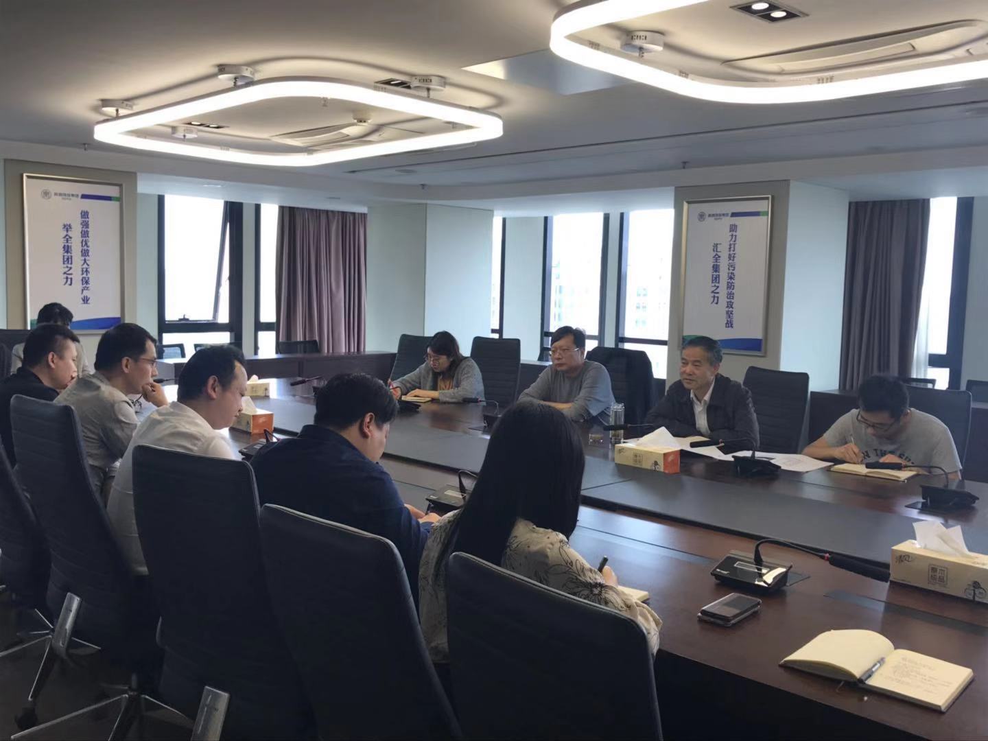 陕西沙巴(中国)体育有限公司官网集团召开专业化多创空间专题汇报会 陕西沙巴(中国)体育有限公司官网集团召开专业化多创空间专题汇报会