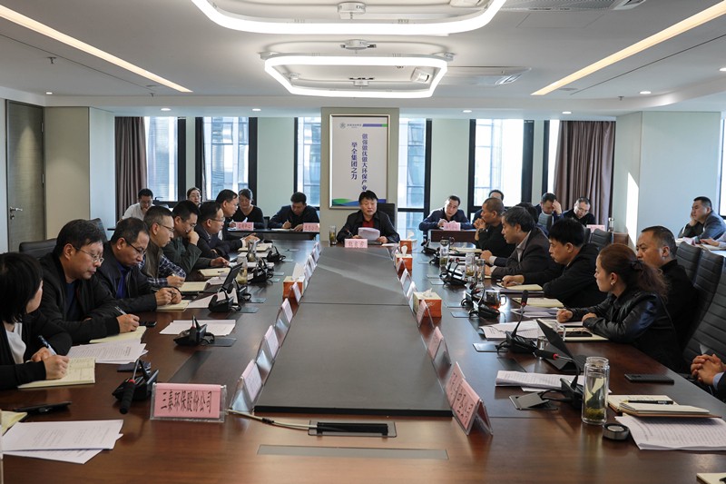 陕西沙巴(中国)体育有限公司官网集团召开党委理论进建中心组(扩大)会议 陕西沙巴(中国)体育有限公司官网集团召开党委理论进建中心组(扩大)会议