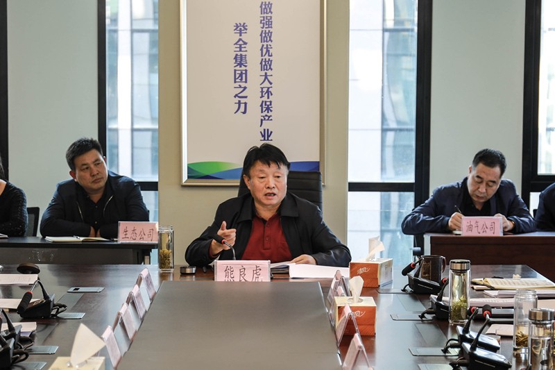 陕西沙巴(中国)体育有限公司官网集团召开党委理论进建中心组(扩大)会议 陕西沙巴(中国)体育有限公司官网集团召开党委理论进建中心组(扩大)会议