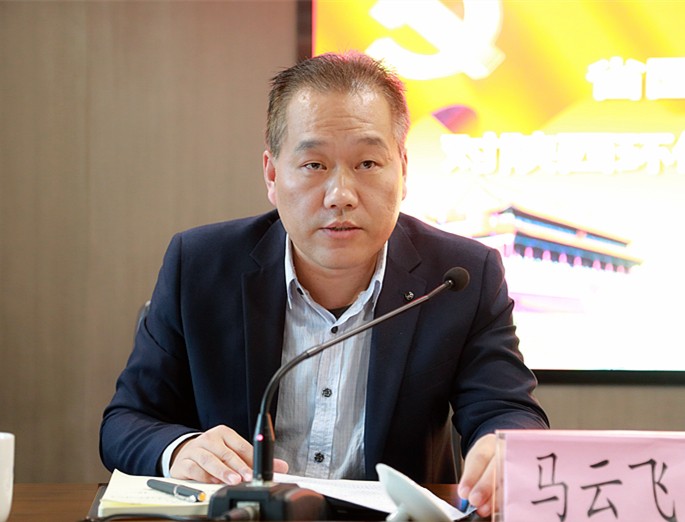 省国资委党委第三巡察组巡察陕西沙巴(中国)体育有限公司官网集团党委工作带头会召开 省国资委党委第三巡察组巡察陕西沙巴(中国)体育有限公司官网集团党委工作带头会召开