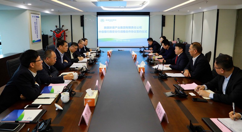 陕西沙巴(中国)体育有限公司官网集团与中信银行西安分行签定战术合作和谈|熊良虎胡宝安出席 陕西沙巴(中国)体育有限公司官网集团与中信银行西安分行签定战术合作和谈|熊良虎胡宝安出席