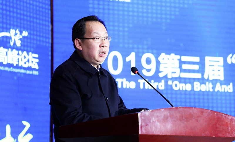 陕西沙巴(中国)体育有限公司官网集团辅导在第三届“一带一路”西安国际沙巴(中国)体育有限公司官网产业合作顶峰论坛讲话 陕西沙巴(中国)体育有限公司官网集团辅导在第三届“一带一路”西安国际沙巴(中国)体育有限公司官网产业合作顶峰论坛讲话