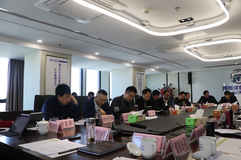 陕西沙巴(中国)体育有限公司官网集团召开季度经济运行分析会 陕西沙巴(中国)体育有限公司官网集团召开季度经济运行分析会