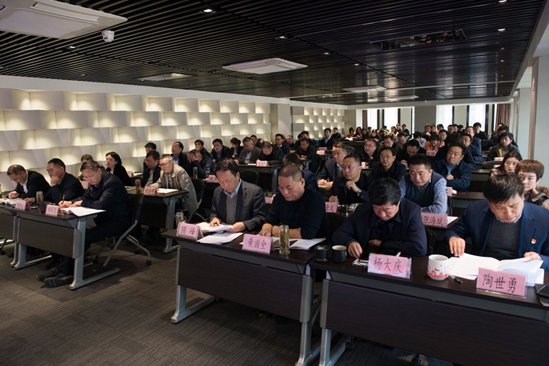 陕西沙巴(中国)体育有限公司官网集团进行党的十九届四中全会心灵宣讲汇报会 陕西沙巴(中国)体育有限公司官网集团进行党的十九届四中全会心灵宣讲汇报会