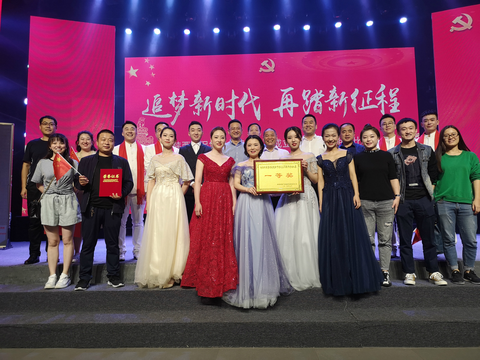 水环境代表队荣获陕西沙巴(中国)体育有限公司官网集团庆祝新中国成立70周年朗诵角逐一等奖