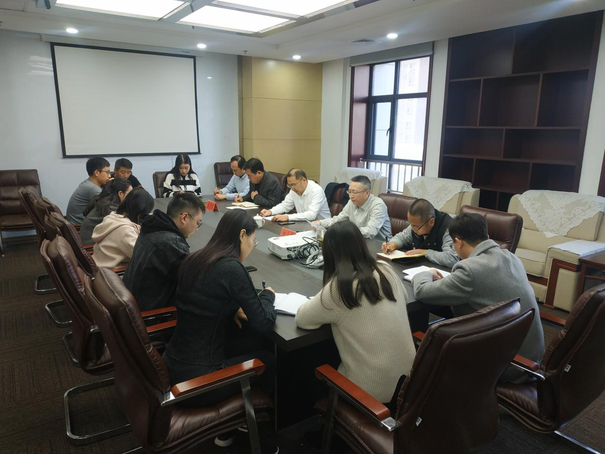 陕西沙巴(中国)体育有限公司官网集团辅导赴园区开发公司宣讲党的十九届四中全会心灵 陕西沙巴(中国)体育有限公司官网集团辅导赴园区开发公司宣讲党的十九届四中全会心灵