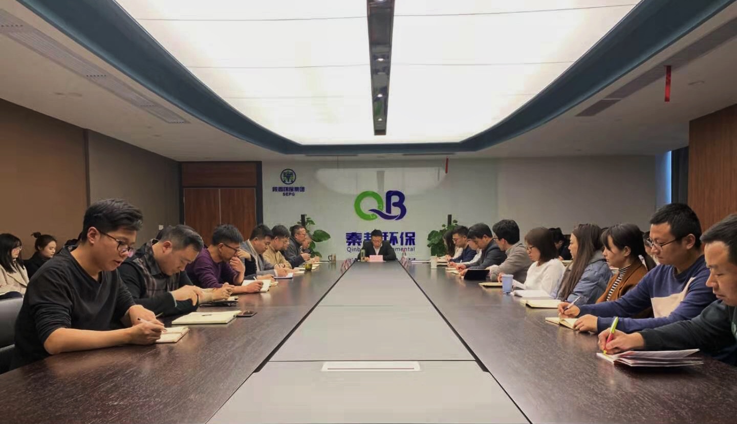 陕西沙巴(中国)体育有限公司官网集团辅导赴秦国公司宣讲党的十九届四中全会心灵 陕西沙巴(中国)体育有限公司官网集团辅导赴秦国公司宣讲党的十九届四中全会心灵