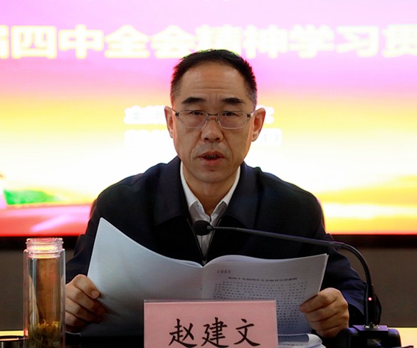 陕西沙巴(中国)体育有限公司官网集团辅导为中圣公司 监测中心 智信公司宣讲党的十九届四中全会心灵 陕西沙巴(中国)体育有限公司官网集团辅导为中圣公司 监测中心 智信公司宣讲党的十九届四中全会心灵