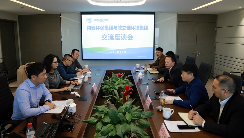 陕西沙巴(中国)体育有限公司官网集团携手威立雅(中国)环境服务公司发展高含盐污水分质分盐资源化项目合作|熊良虎顾峰出席 陕西沙巴(中国)体育有限公司官网集团携手威立雅(中国)环境服务公司发展高含盐污水分质分盐资源化项目合作|熊良虎顾峰出席